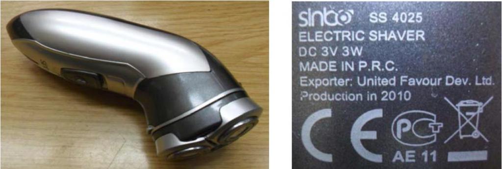 Электробритва Sinbo