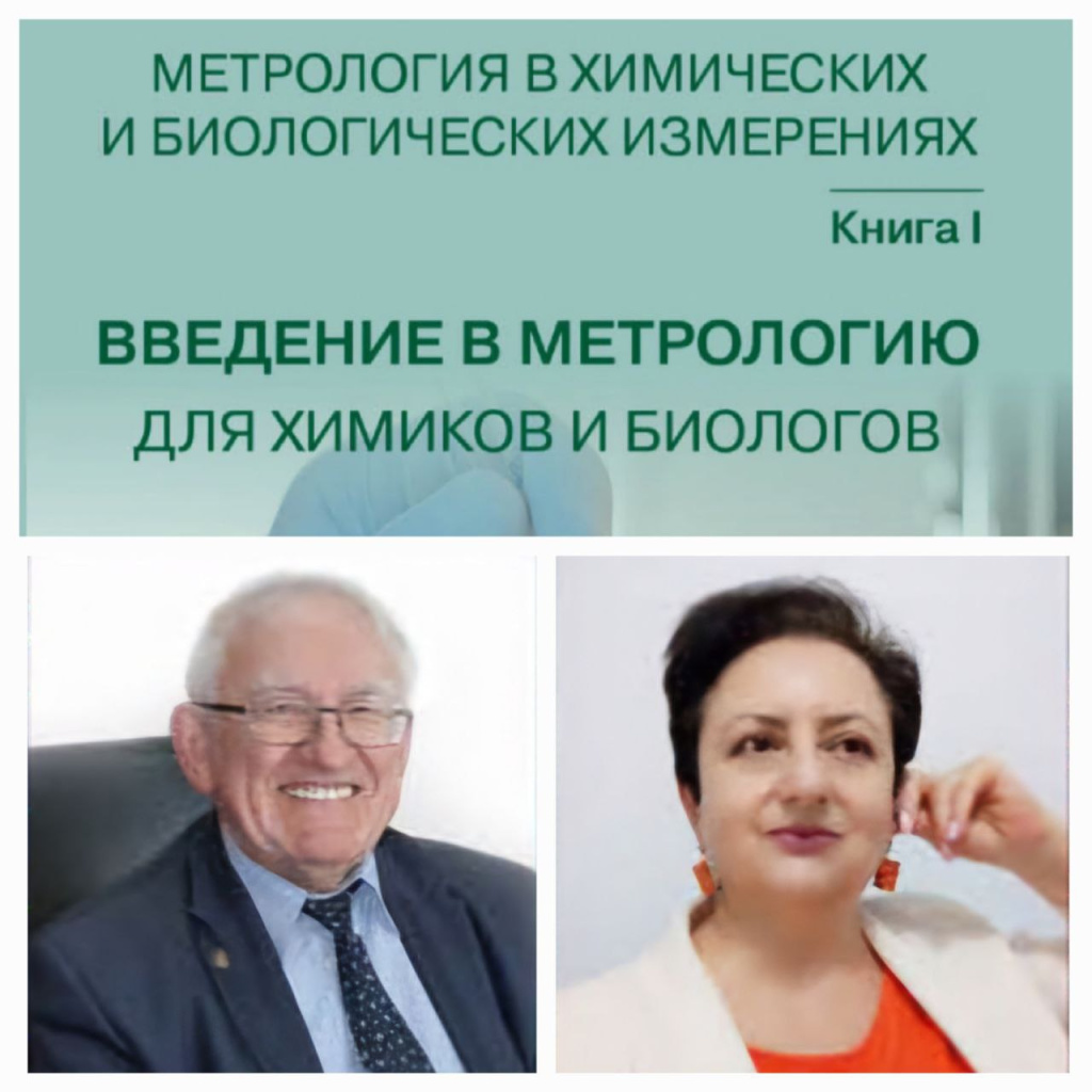 Книга Исаев ЛК.jpg