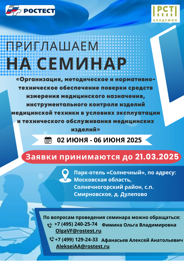 Blue and White Simple Modern Project Proposal Cover A4 Document.png