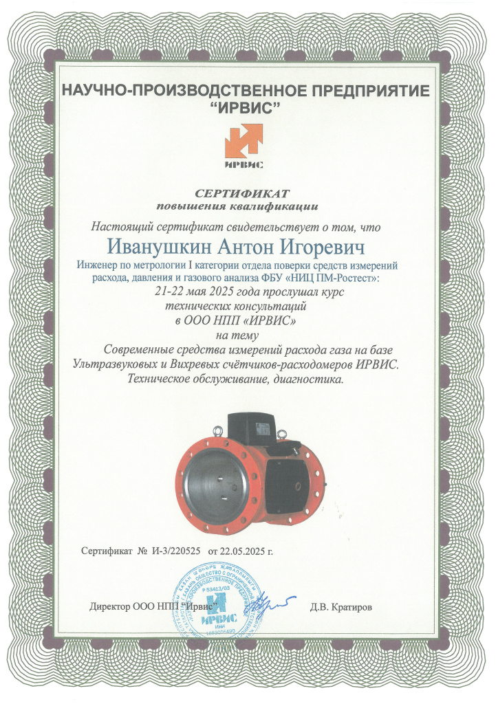 SKMBT_22325052611011.jpg
