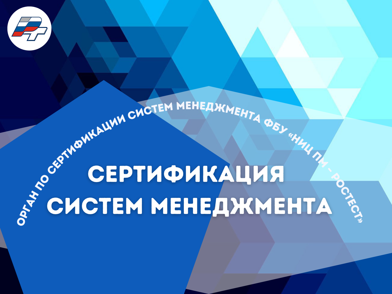 Горизонт (6).png