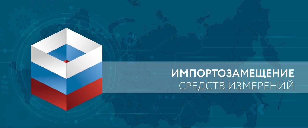 Импортозамещение.jpg