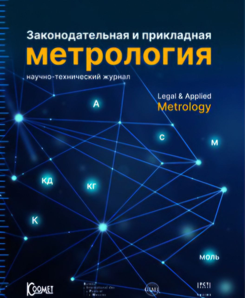 ЗИП.jpg